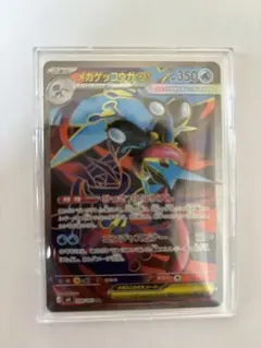 メガゲッコウガex　SR　ニンジャスピナー