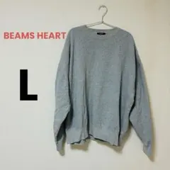 ⭐︎最終価格⭐︎ビームスハート ビッグクルーネックスウェット グレー トレーナー