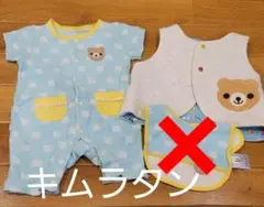 ロンパース、ベスト、　2点セット