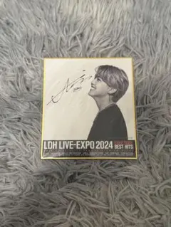 2026年最新】百田隼麻 サインの人気アイテム - メルカリ