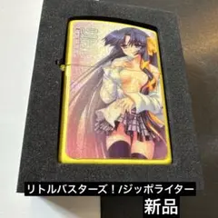 リトルバスターズ！ Zippo ライター ④のサムネイル
