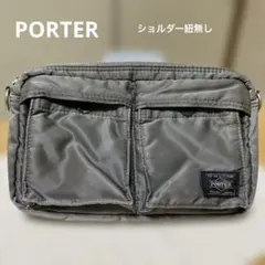 PORTER TANKR ショルダーバック　【ショルダーひも無し】