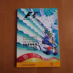 映画パンフレット グラン・プリ Grand Prix - メルカリ
