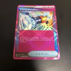 Item thumbnail for item c1091528-f42f-4ec0-9423-dc6c0a9d8929