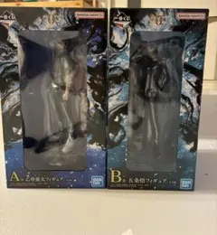 一番くじ呪術廻戦0　A賞乙骨優太　B賞五条悟　2体セット