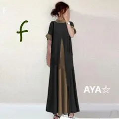 ロングワンピース ブラウン　スリット　ワンピース　Aラインワンピース　ハイネック