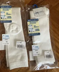 子供12-15cm 白ハイソックス