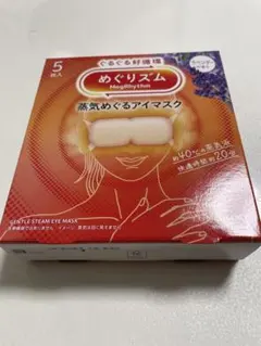 めぐりズム 蒸気でホットアイマスク ラベンダーの香り 5枚入のサムネイル