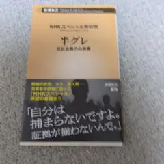 Item thumbnail for item 96a337b5-82a8-4627-8a74-861e3e0d3318