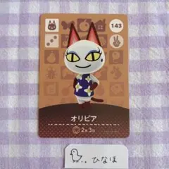 2026年最新】どうぶつの森 amiibo カードの人気アイテム - メルカリ