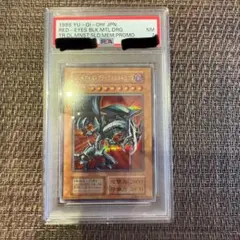 遊戯王　レッドアイズブラックメタルドラゴン　シークレットレア　PSA7