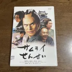 2026年最新】チビッ子サムの人気アイテム - メルカリ