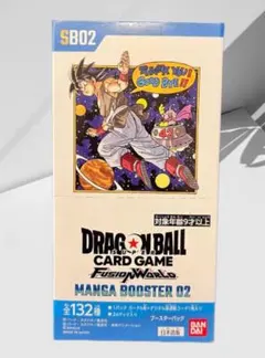 【未開封】ドラゴンボールカード　MANGA BOOSTER 02 テープ付き