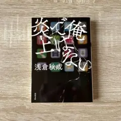 yasyas様 リクエスト 2点 まとめ商品