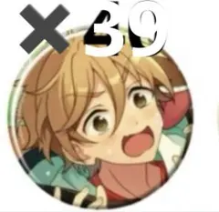 友也　あんスタ コレクション 缶バッジ Sep casual 39個