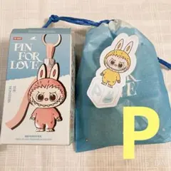 正規品【P】 LABUBU ラブブ　PIN FOR LOVE イニシャル