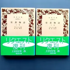 MTG ルーンの母 日本語版 - メルカリ