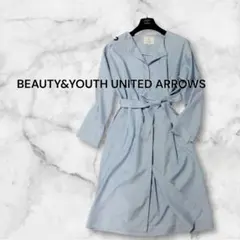 BEAUTY&YOUTH UNITED ARROWS ノーカラー ロング　コート