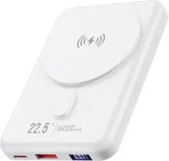 10【新品】16000mAh モバイルバッテリー ホワイト　大容量　急速充電