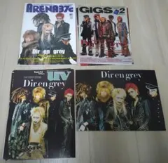 2026年最新】dir en grey ポスターの人気アイテム - メルカリ