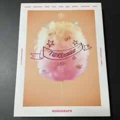 2026年最新】twice monograph what is loveの人気アイテム - メルカリ