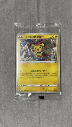 Item thumbnail for item 47e19a95-0df6-4b3b-90d4-a2401e82206f