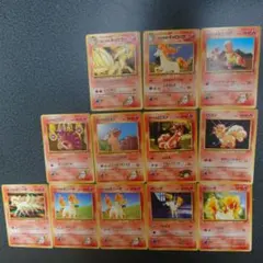 ポケモンカードセット ロコン キュウコン ヒトカゲ　ギャロップ　ポニータ　旧裏