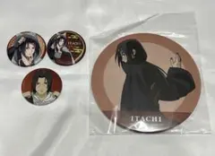 NARUTO うちはイタチ 缶バッジ セット