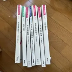 Item thumbnail for item 3c40270e-a767-4c94-b194-679976091607