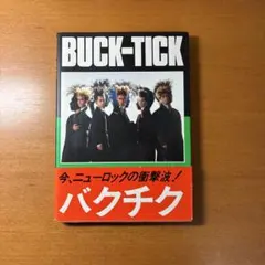 BUCK-TICK バクチク現象 at THE LIVE INN DVD - メルカリ