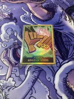 2025年最新】ルッチ ドン パラレルの人気アイテム - メルカリ