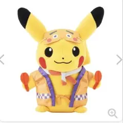 2026年最新】限定 ピカチュウ ぬいぐるみ 福岡の人気アイテム - メルカリ
