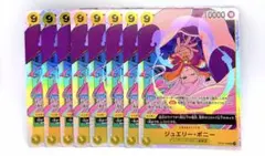 カナリィSAR キチキギスSAR×2 SRカナリィ×2 まとめ売り - メルカリ