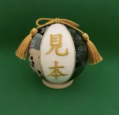 専用　オーダー　木目込み　手鞠　鞠　和玉名前入り　刺繍　命名　お雛様　七五三