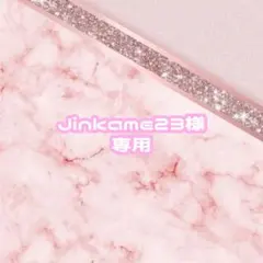 Jinkame23様 専用 デコうちわ