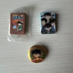 名探偵コナン　缶バッジ　3種