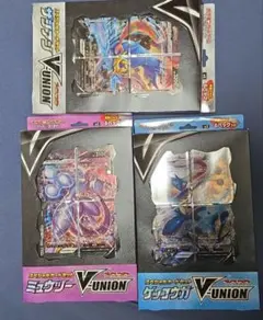 新品未開封 ポケモンカード スペシャルカードセット V-UNION 3種類