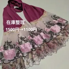 クールタオルストール