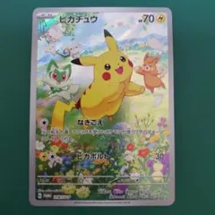 2026年最新】ピカチュウ プロモ バイオレットの人気アイテム - メルカリ