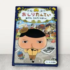 Item thumbnail for item 2df166b4-ce8b-4fd4-91e3-63f67cbb1caf