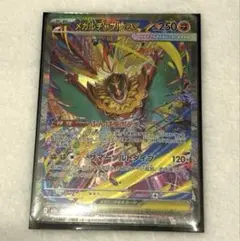 2026年最新】メガルチャブルex sarの人気アイテム - メルカリ