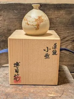 陶芸家大嶋久興さんが描いた額入りぐい呑水彩画色紙 陶芸家大嶋久興 額装ぐい呑水彩画色紙 - メルカリ