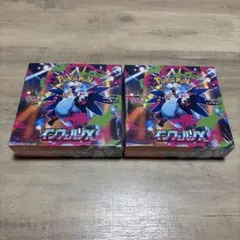 ポケモンカードゲーム 拡張パック インフェルノX 2BOX - メルカリ