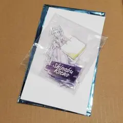 鬼滅の刃　ufotable DINING　原画アクリルスタンド第二弾　胡蝶しのぶ