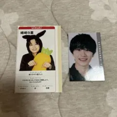 ジュニアLilかんさい 嶋崎斗亜 デタカ 切り抜き Myojo 9月号