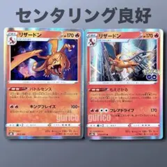 Item thumbnail for item cb9287eb-ac9d-4911-8027-c8d51d6238f0