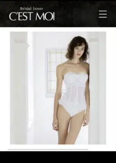 セモア ブライダルインナー B70