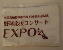 naramoto様 リクエスト 5点 まとめ商品