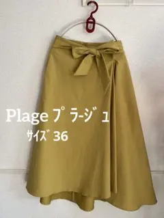 Plage プラージュ スカートのサムネイル