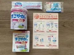 BeanStalk すこやかM1 粉ミルク　300g缶とスティック等